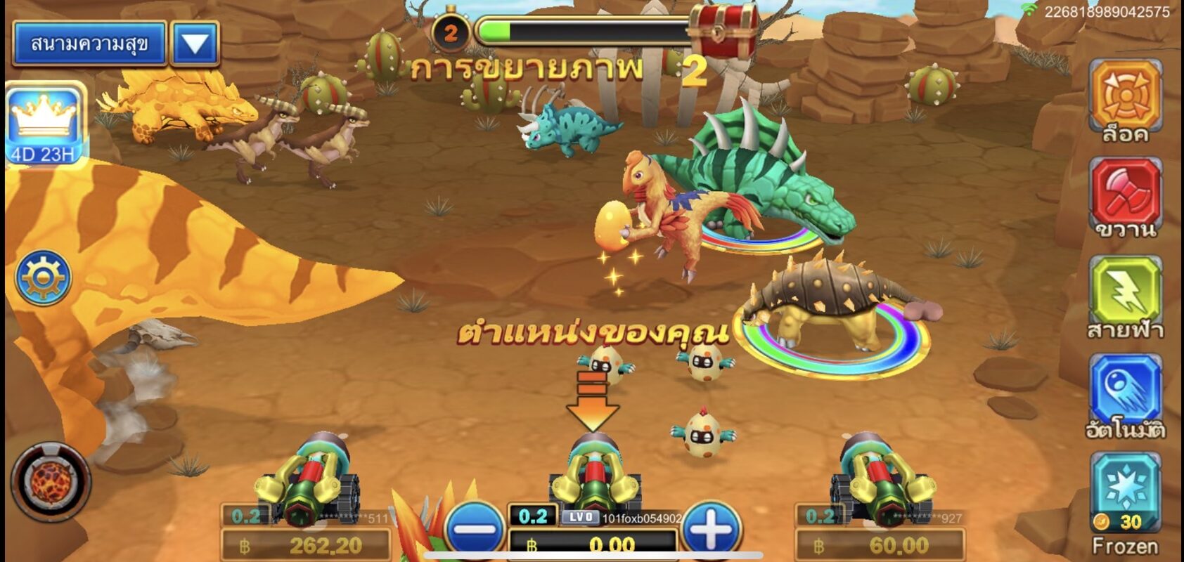ยิงปลาออนไลน์ 123faz ยิงปลาออนไลน์ 123faz